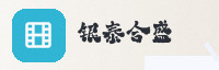 合作伙伴