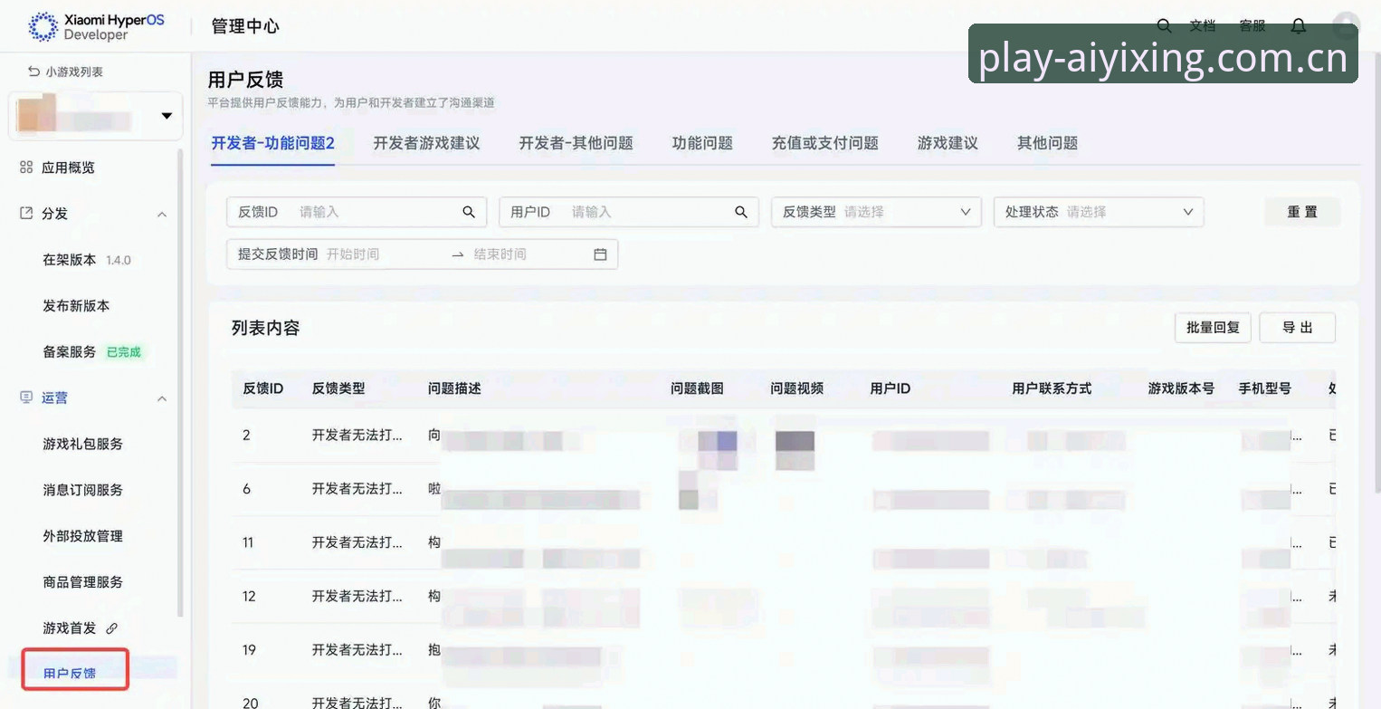 AYX登录步骤2026最新版本 AYX爱游平台登录步骤2026最新版本全面解析:用户反馈与操作细节全公开
